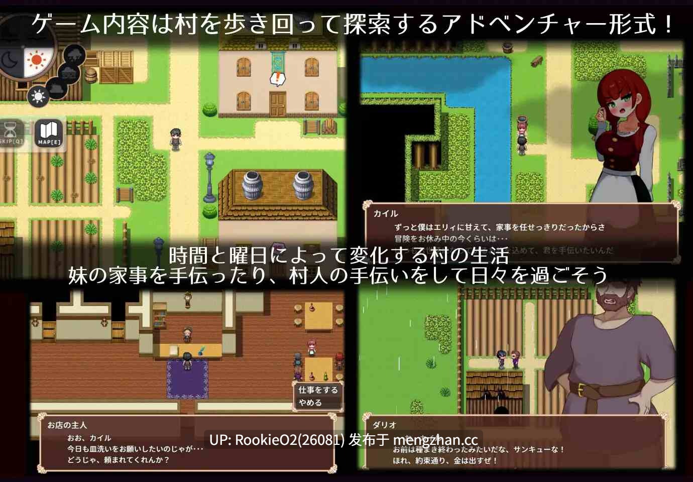 【RPG/汉化/妹妹/NTR/男性受/PC】艾丽是村中的共妻 / エリィは村の共有妻 机翻汉化版 26.03.06.0时发售【1.54G】-第7张图片-萌站