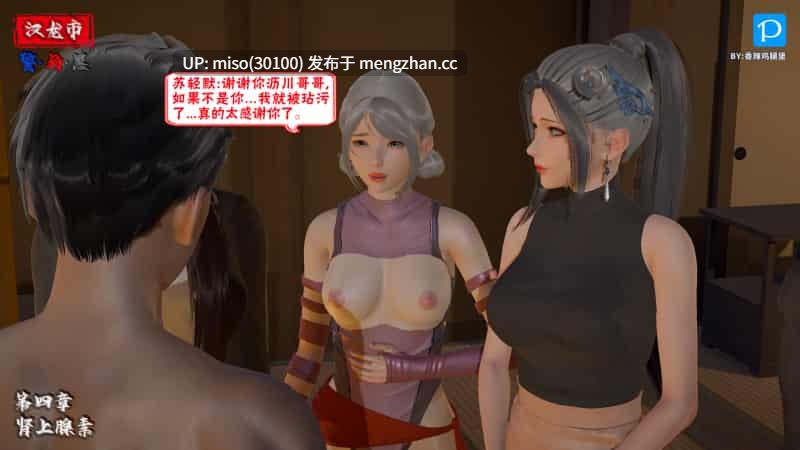 [3D]汉龙·警与黑01-04-第2张图片-萌站