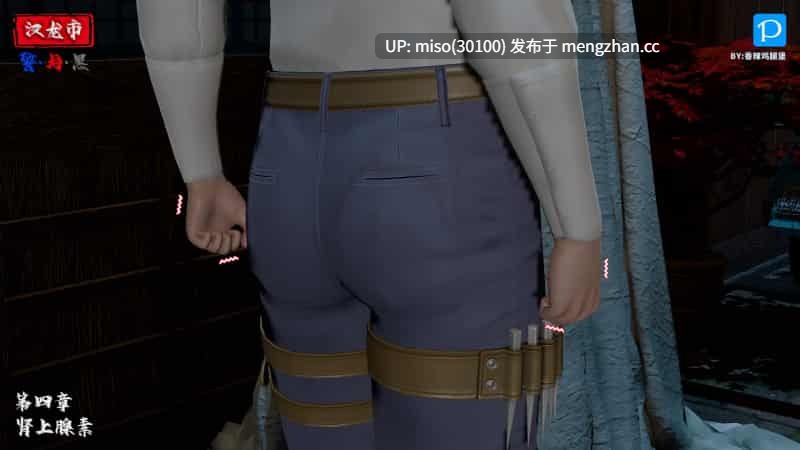 [3D]汉龙·警与黑01-04-第3张图片-萌站