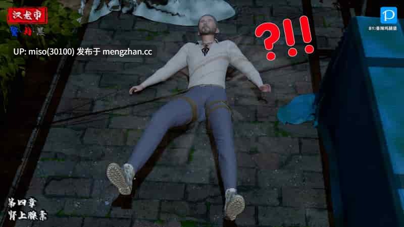 [3D]汉龙·警与黑01-04-第8张图片-萌站