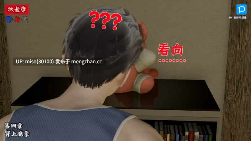 [3D]汉龙·警与黑01-04-第27张图片-萌站