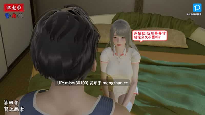 [3D]汉龙·警与黑01-04-第25张图片-萌站