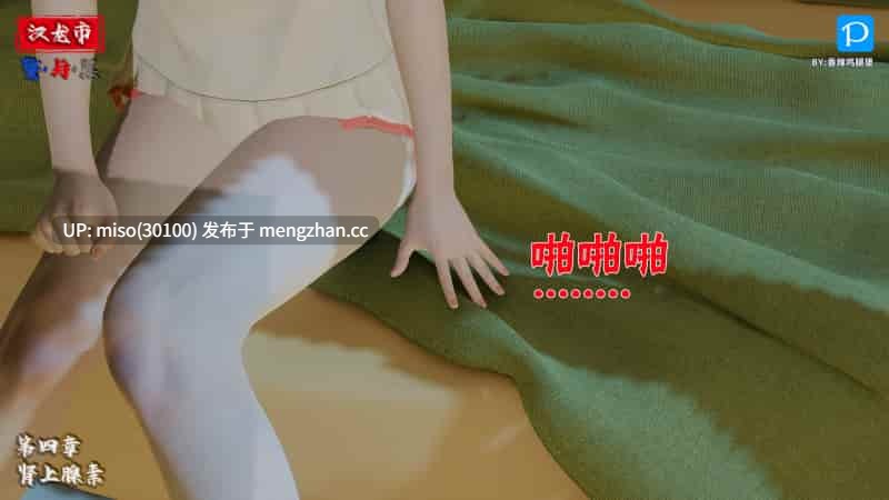 [3D]汉龙·警与黑01-04-第20张图片-萌站
