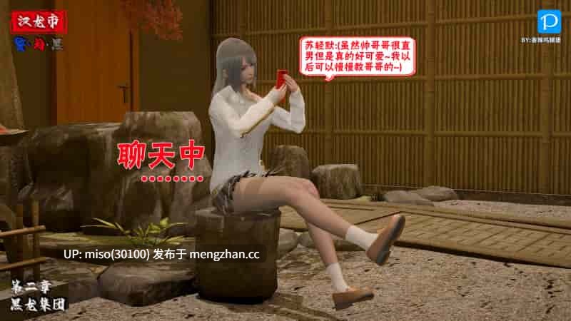 [3D]汉龙·警与黑01-04-第22张图片-萌站