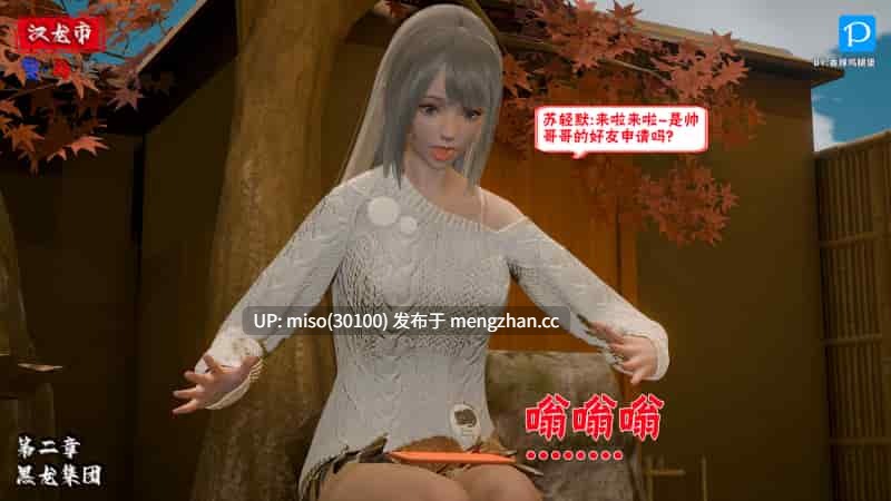 [3D]汉龙·警与黑01-04-第32张图片-萌站