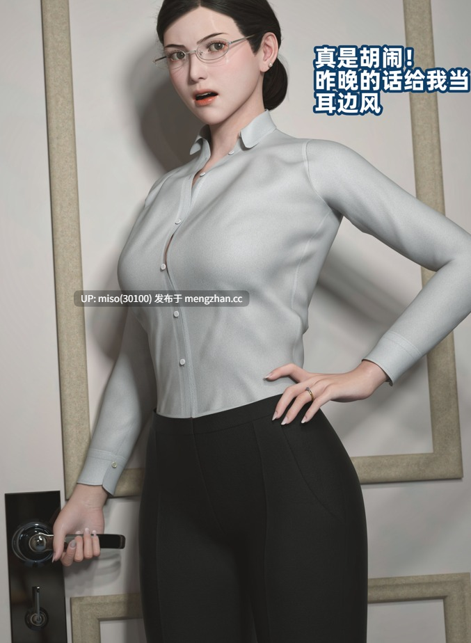 [3D]昏睡备忘录01-04+特典+短篇01-02+昏睡手册01-03-第2张图片-萌站