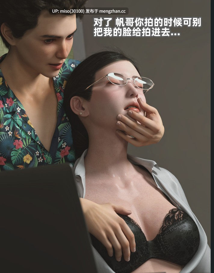[3D]昏睡备忘录01-04+特典+短篇01-02+昏睡手册01-03-第4张图片-萌站