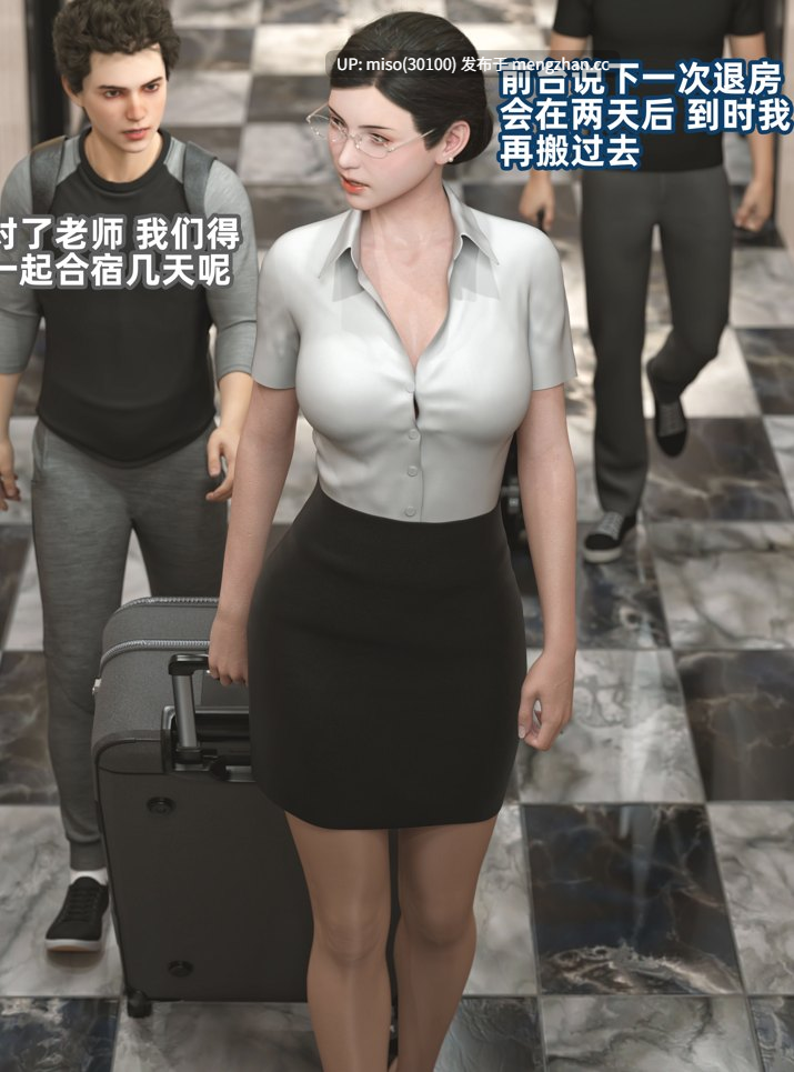 [3D]昏睡备忘录01-04+特典+短篇01-02+昏睡手册01-03-第5张图片-萌站