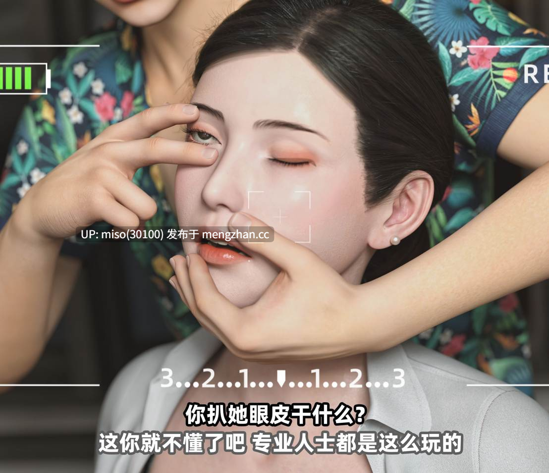 [3D]昏睡备忘录01-04+特典+短篇01-02+昏睡手册01-03-第11张图片-萌站
