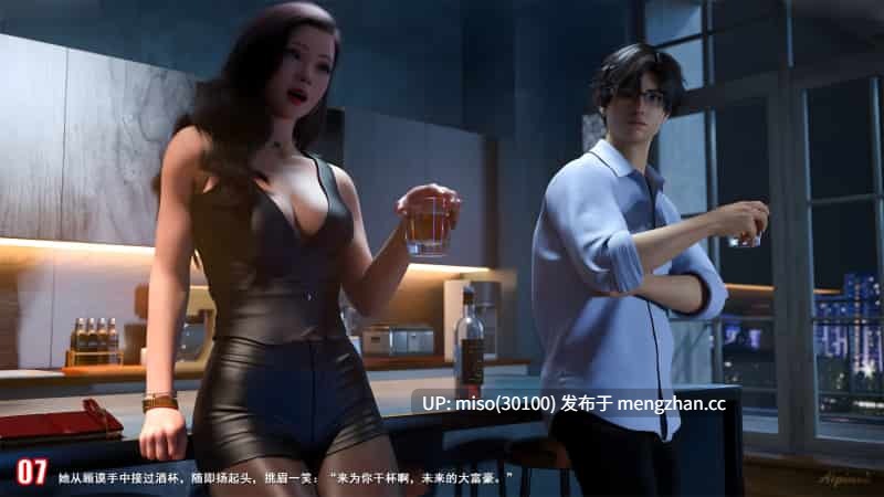 [3D]勒索的毒蛇