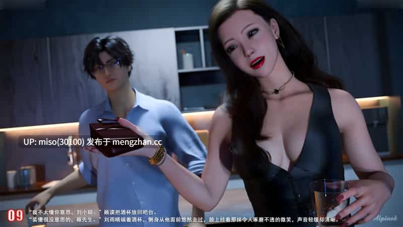 [3D]勒索的毒蛇-第3张图片-萌站