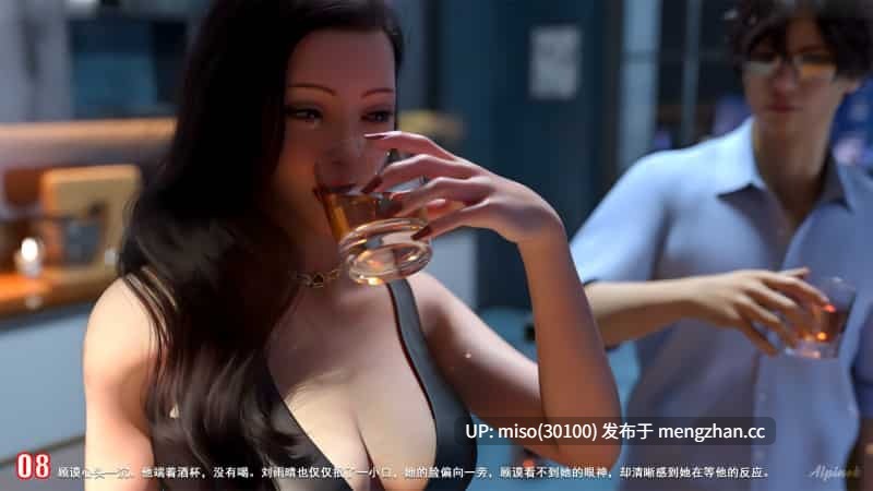 [3D]勒索的毒蛇-第6张图片-萌站
