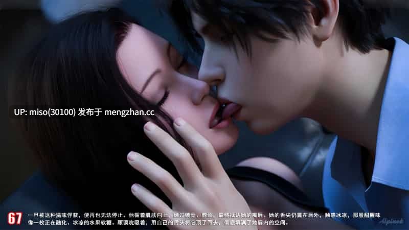 [3D]勒索的毒蛇-第10张图片-萌站