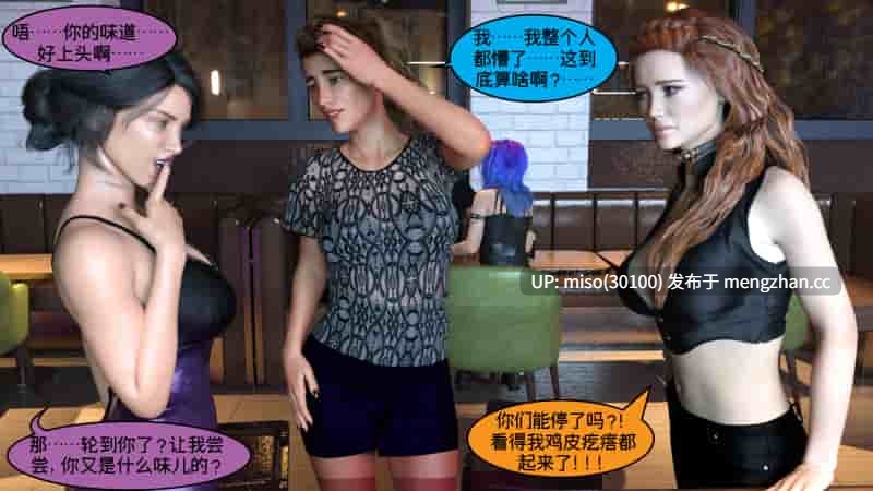 [3D]猎艳+捡尸-第2张图片-萌站