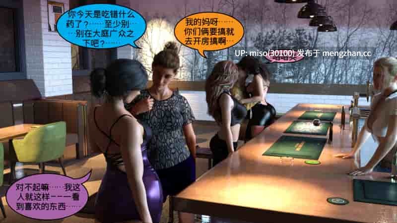 [3D]猎艳+捡尸-第4张图片-萌站