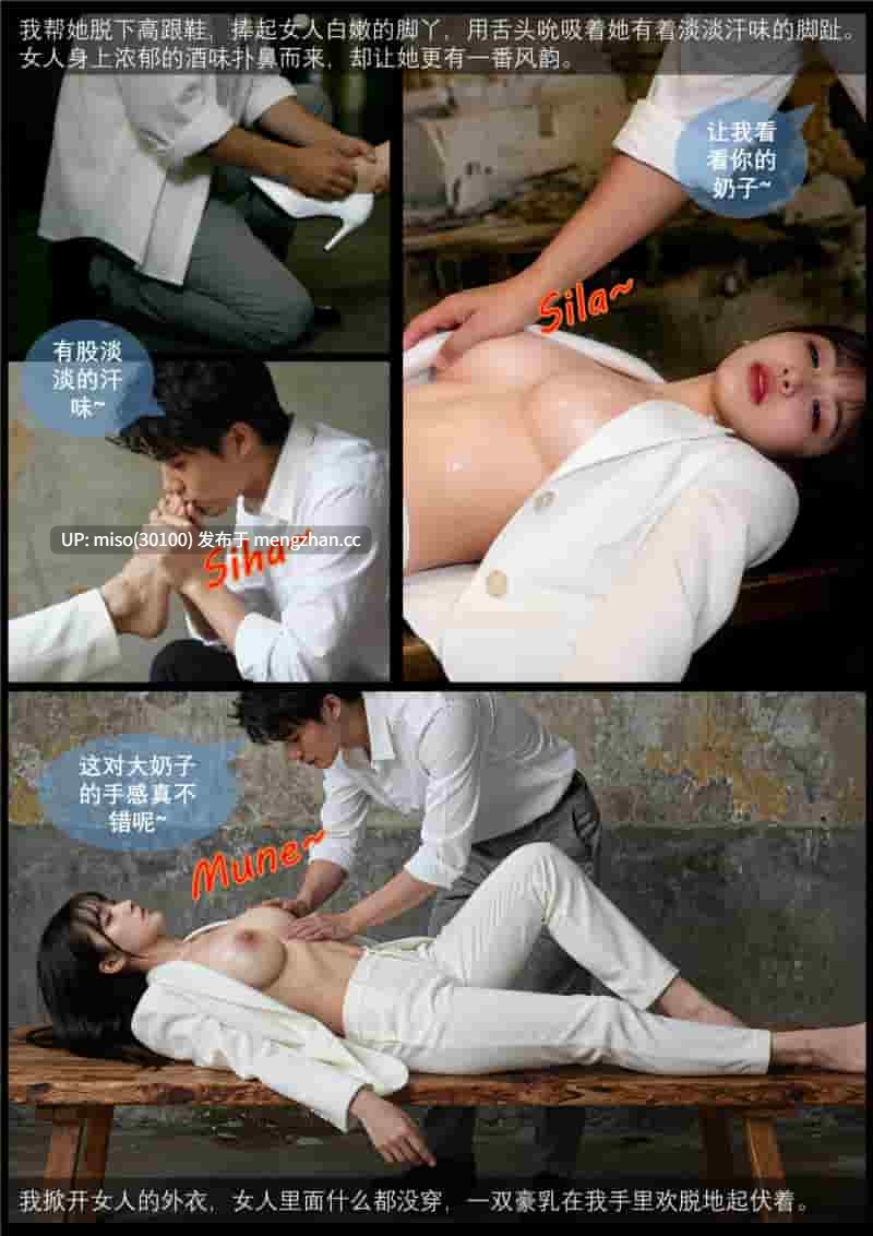 [3D]猎艳+捡尸-第8张图片-萌站