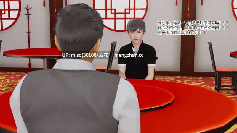 绿意盎然01-18-第6张图片-萌站 绿意盎然01-18-第6张图片-萌站