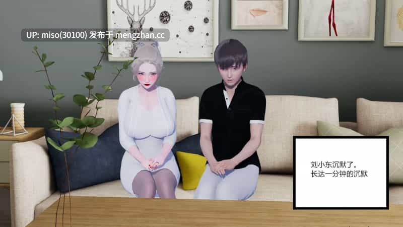 绿意盎然01-18-第15张图片-萌站 绿意盎然01-18-第15张图片-萌站