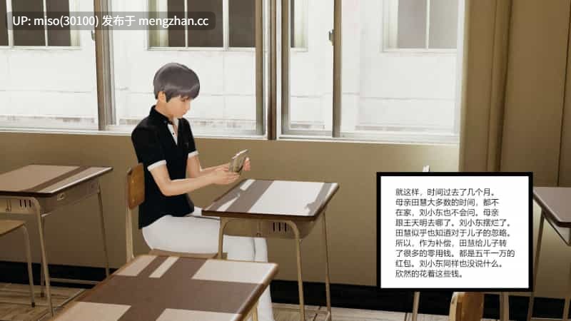 绿意盎然01-18-第24张图片-萌站 绿意盎然01-18-第24张图片-萌站