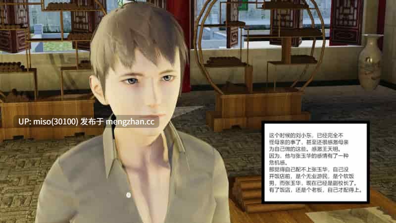绿意盎然01-18-第29张图片-萌站 绿意盎然01-18-第29张图片-萌站