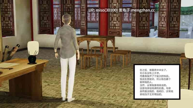 绿意盎然01-18-第31张图片-萌站 绿意盎然01-18-第31张图片-萌站