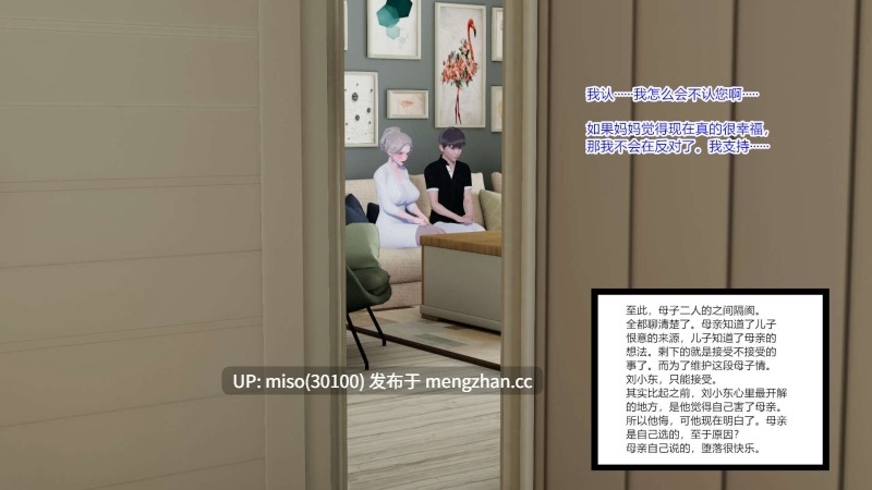 绿意盎然01-18-第33张图片-萌站 绿意盎然01-18-第33张图片-萌站