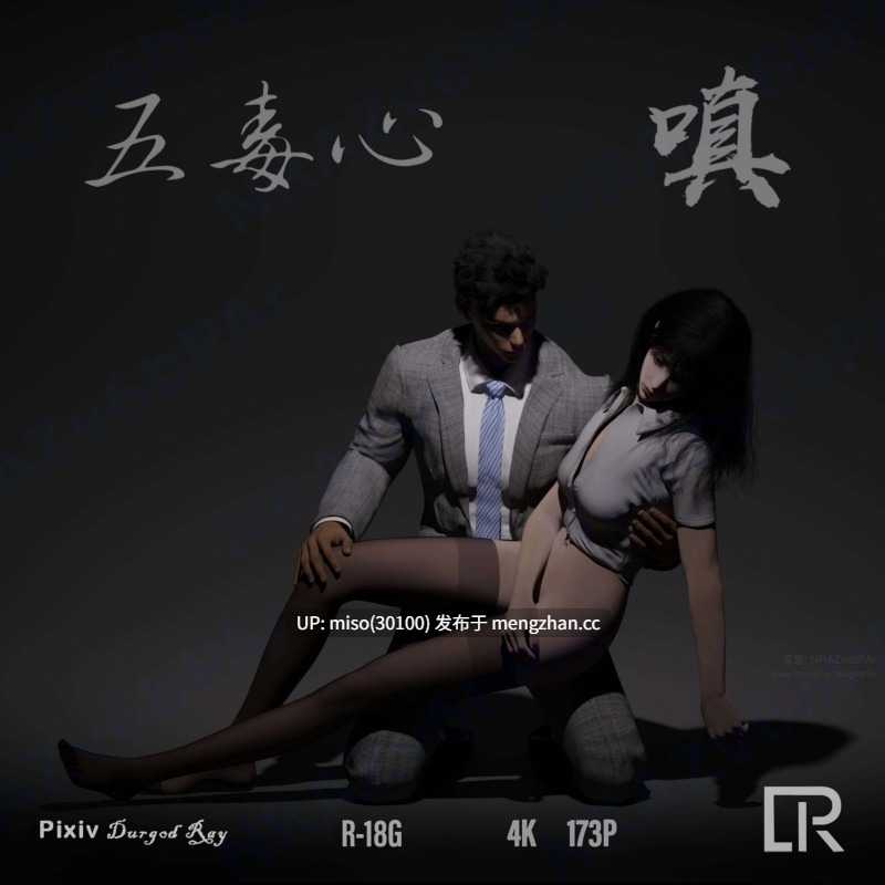 [3D]贪欲00-04(完)+五毒心01-05(完)+不死女友+DLCX2