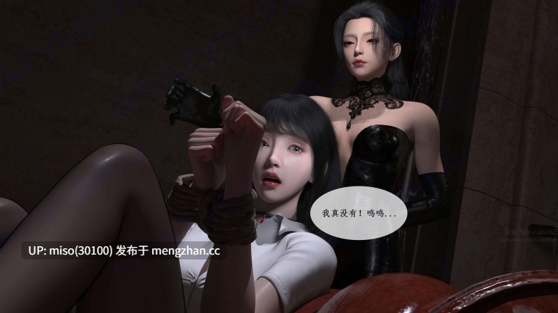 [3D]贪欲00-04(完)+五毒心01-05(完)+不死女友+DLCX2-第30张图片-萌站