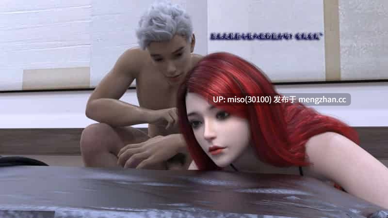 [3D]贪欲00-04(完)+五毒心01-05(完)+不死女友+DLCX2-第9张图片-萌站