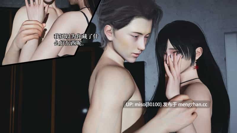 [3D]我成了大反派 第三季01-67+特典X2(22.1+37.1)+番外66.1-第3张图片-萌站