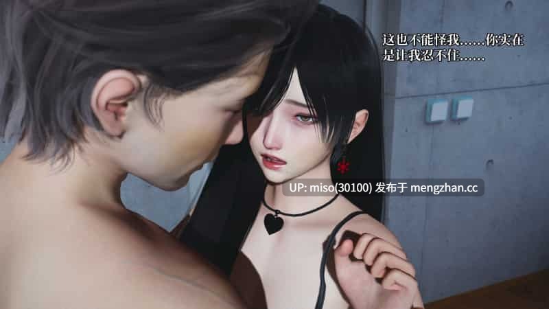 [3D]我成了大反派 第三季01-67+特典X2(22.1+37.1)+番外66.1-第2张图片-萌站