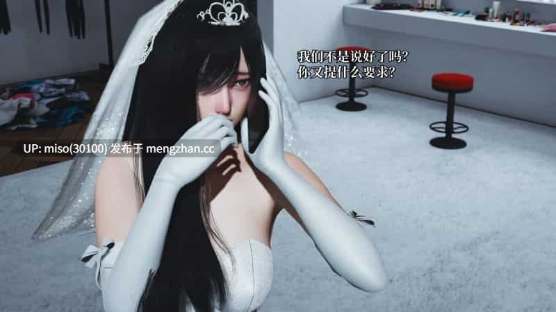 [3D]我成了大反派 第三季01-67+特典X2(22.1+37.1)+番外66.1-第25张图片-萌站
