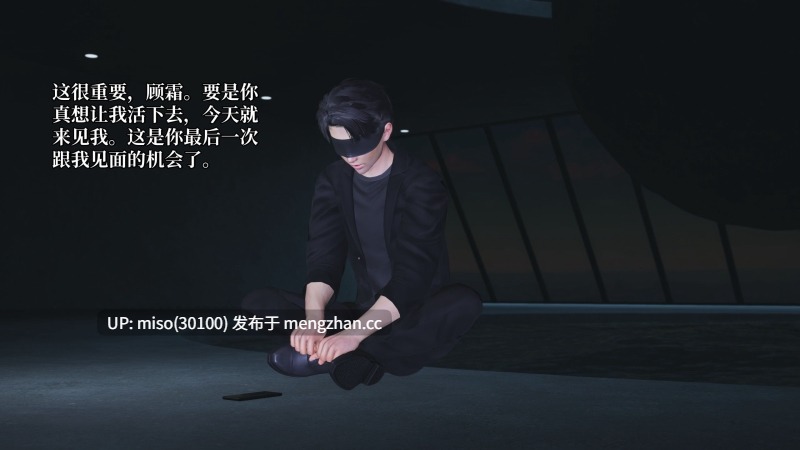 [3D]我成了大反派 第三季01-67+特典X2(22.1+37.1)+番外66.1-第35张图片-萌站