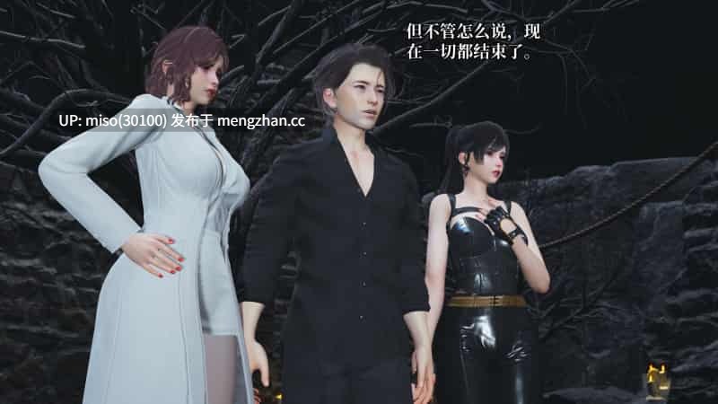 [3D]我成了大反派 第三季01-67+特典X2(22.1+37.1)+番外66.1-第39张图片-萌站