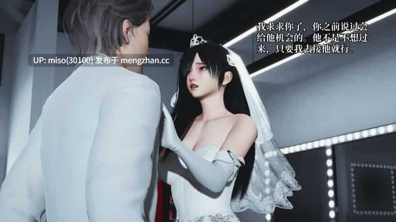 [3D]我成了大反派 第三季01-67+特典X2(22.1+37.1)+番外66.1-第43张图片-萌站