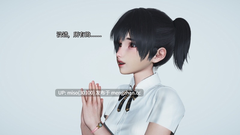 [3D]我成了大反派 第三季01-67+特典X2(22.1+37.1)+番外66.1-第32张图片-萌站