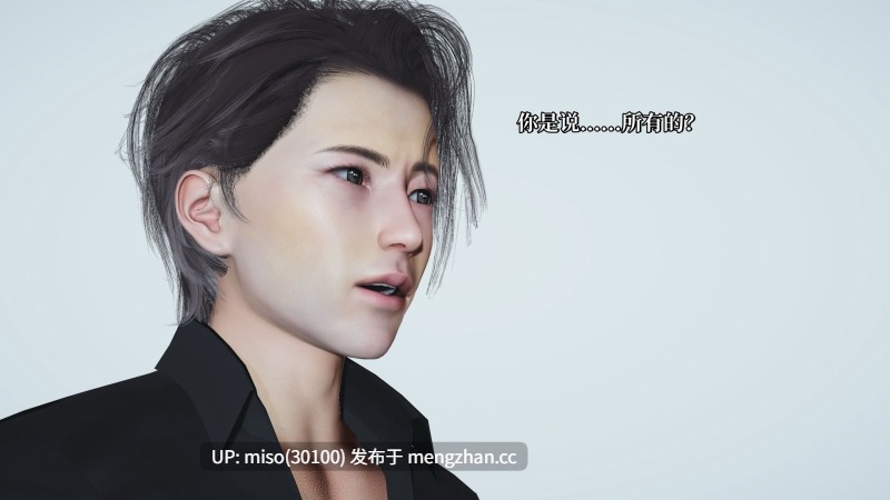 [3D]我成了大反派 第三季01-67+特典X2(22.1+37.1)+番外66.1-第34张图片-萌站