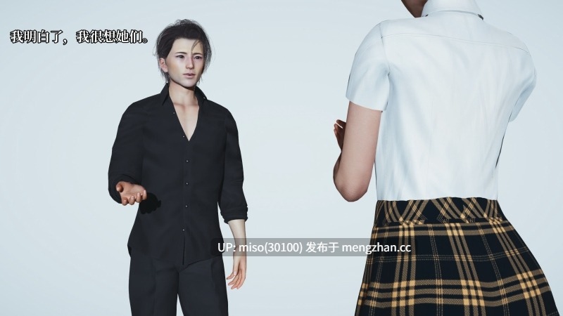 [3D]我成了大反派 第三季01-67+特典X2(22.1+37.1)+番外66.1-第37张图片-萌站