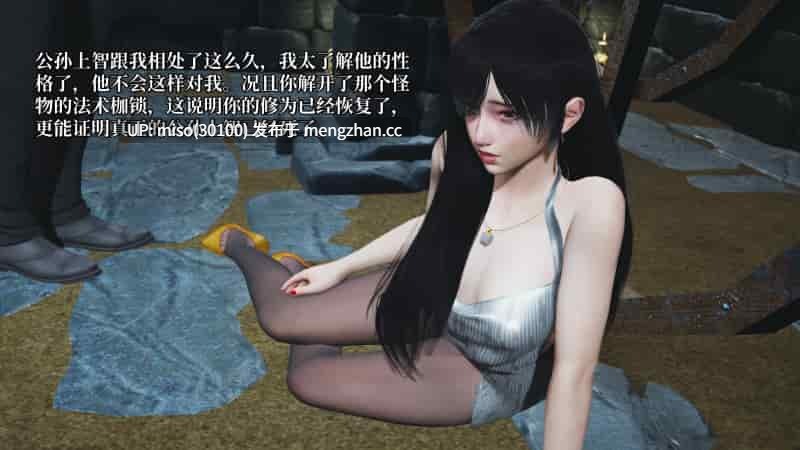[3D]我成了大反派 第三季01-67+特典X2(22.1+37.1)+番外66.1-第11张图片-萌站