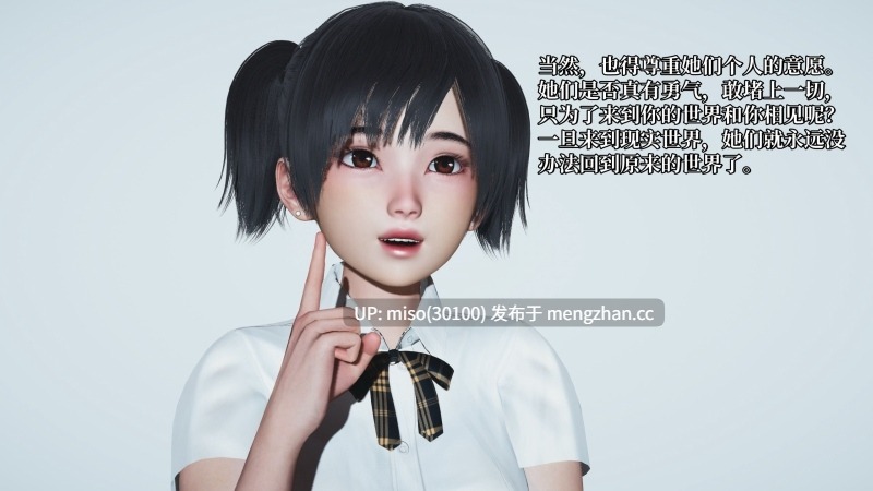 [3D]我成了大反派 第三季01-67+特典X2(22.1+37.1)+番外66.1-第22张图片-萌站