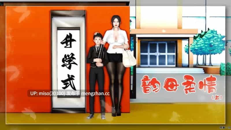 [19] 韵母柔情-第3张图片-萌站