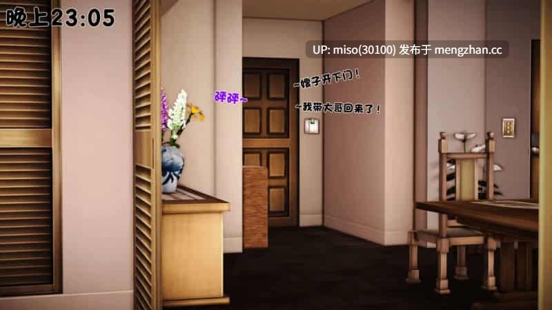 [19] 韵母柔情-第19张图片-萌站