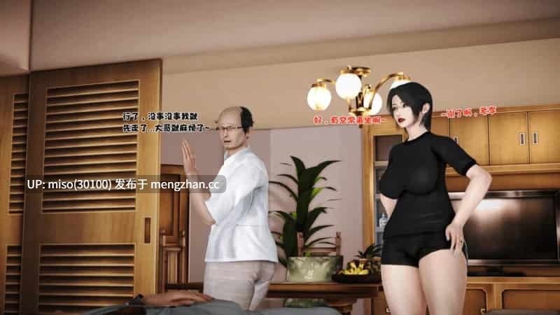 [19] 韵母柔情-第11张图片-萌站