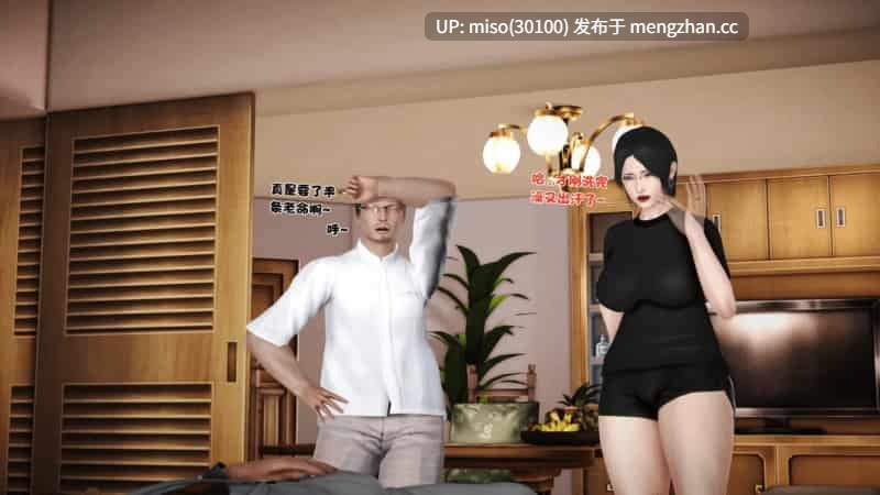 [19] 韵母柔情-第15张图片-萌站