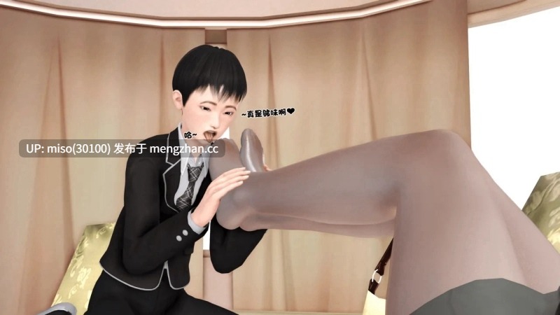 [19] 韵母柔情-第17张图片-萌站