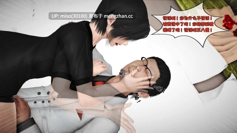 [19] 韵母柔情-第23张图片-萌站