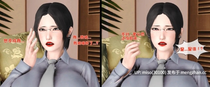 [19] 韵母柔情-第20张图片-萌站