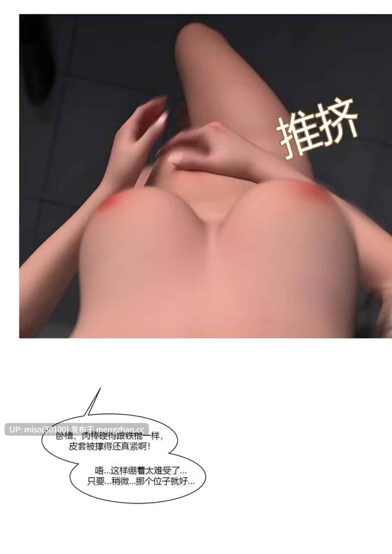 [Ackerman] TSF选物店 01-第7张图片-萌站