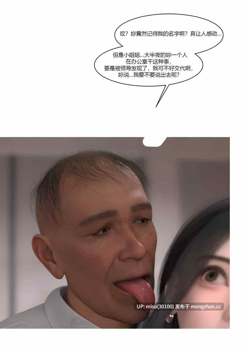 [Ackerman] TSF选物店 01-第10张图片-萌站
