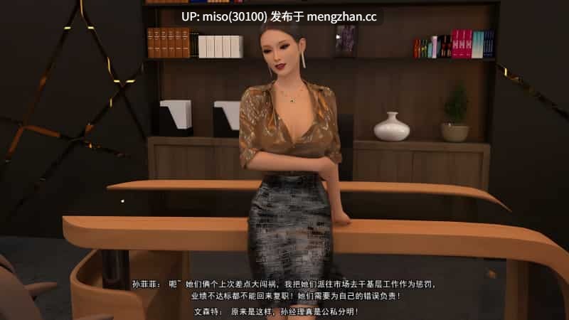 [Adolph6699]都市猎艳01-03-第3张图片-萌站